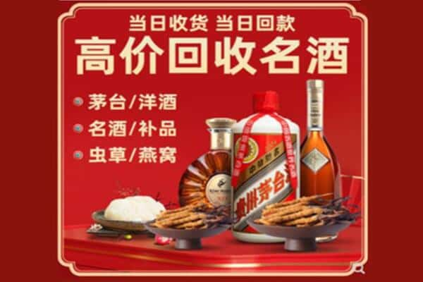 陈巴尔虎旗回收烟酒