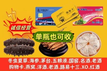 陈巴尔虎旗回收礼品